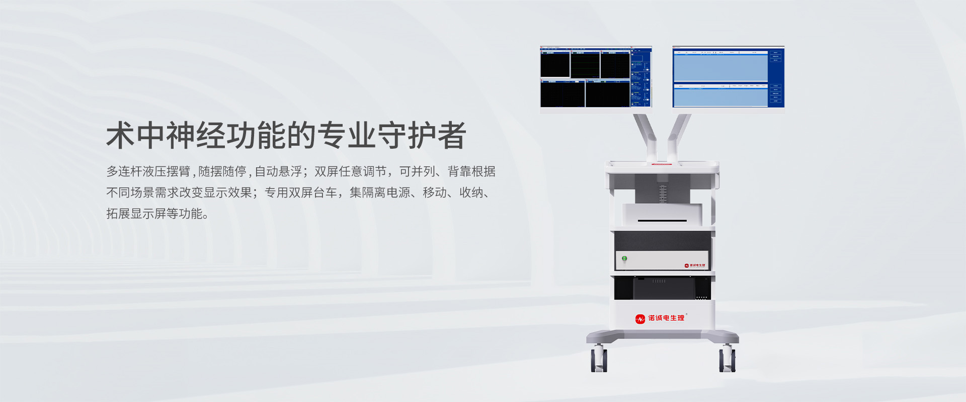 港澳联盟免费资料